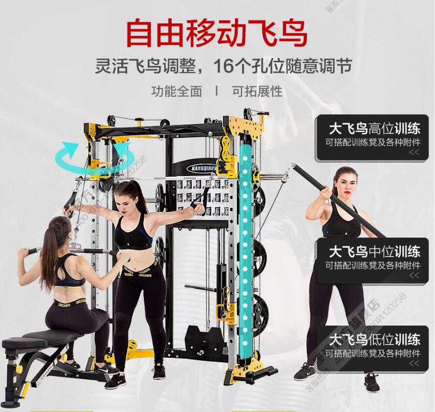 史密斯機(jī)自由飛鳥(niǎo)