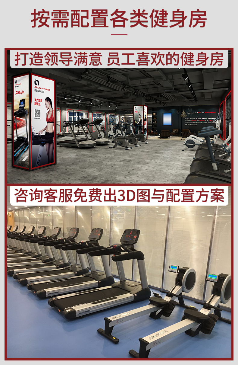 正倫橢圓機(jī)